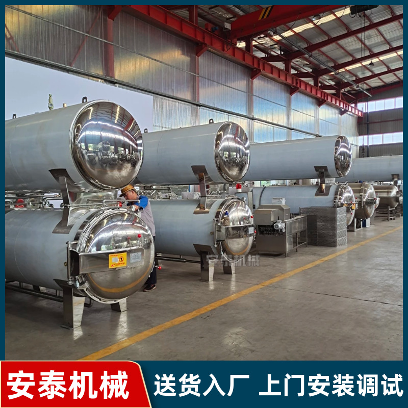 酱牛肉水浴高温杀菌锅 自热米饭杀菌设备 卤豆干电脑全自动杀菌锅