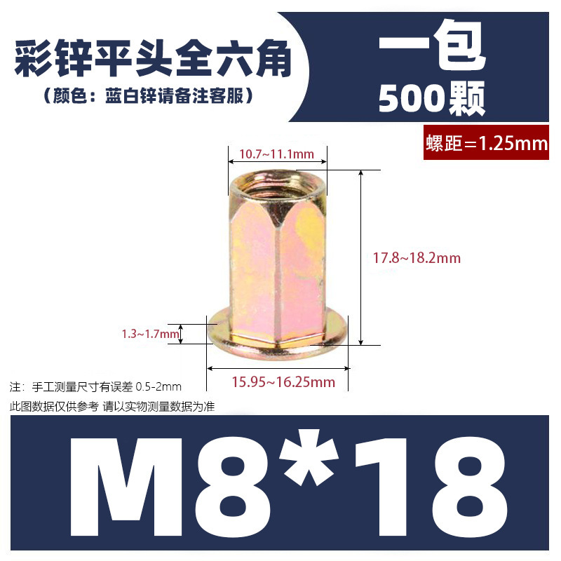 リベットナット平頭小頭円縦紋全六角半六角m3-m12亜鉛メッキ亜鉛花びら引き母頭|undefined