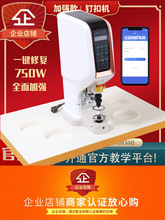 四合扣打扣机台式设备818打纽扣广告布全自动电动安装气眼扣