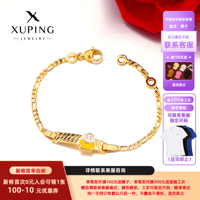 Xuping estilo ligero de lujo imitación de oro goteo serie de pulseras de dibujos animados para niños simple diaria fácil de usar adorables joyas de mano mujeres
