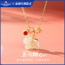 新款天然和田玉小马本命年项链女小众设计s925银玉马倾心锁骨链