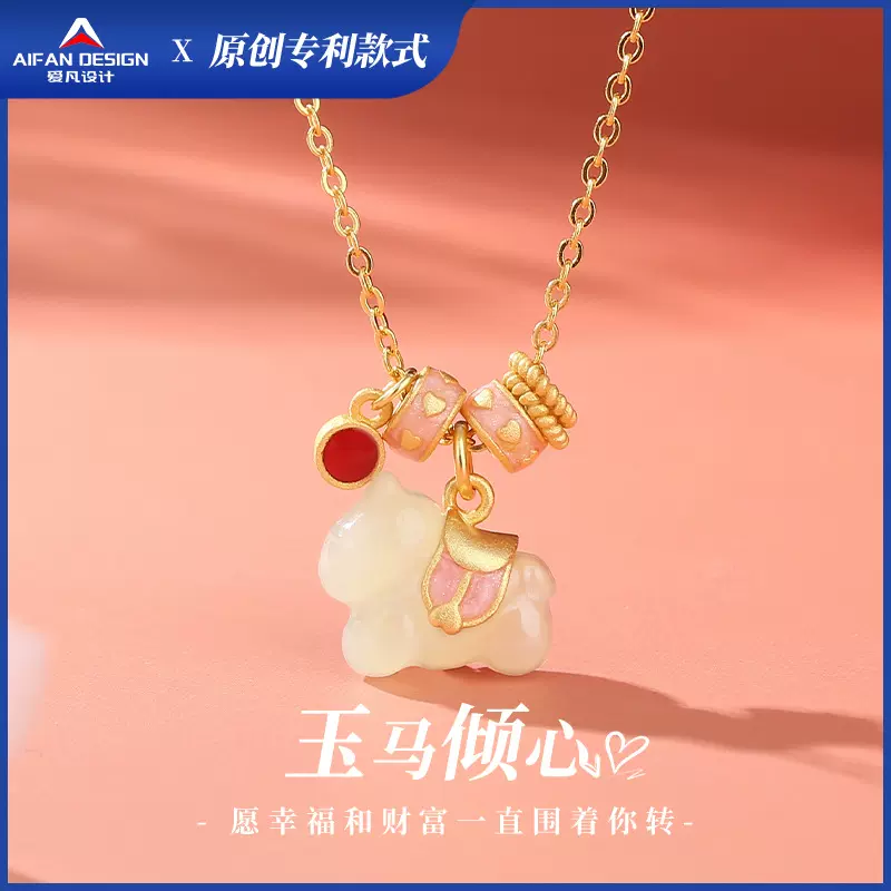 新款天然和田玉小马本命年项链女小众设计s925银玉马倾心锁骨链