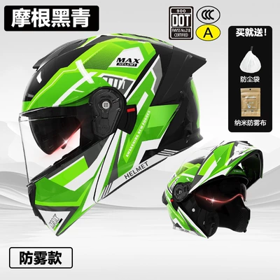 Motorcycle Helmet Men's Revealing Helmet – Motosiklet kaskı (dəbilqə) - face-helmet-3cdot-morgan-black-green-2-in-1