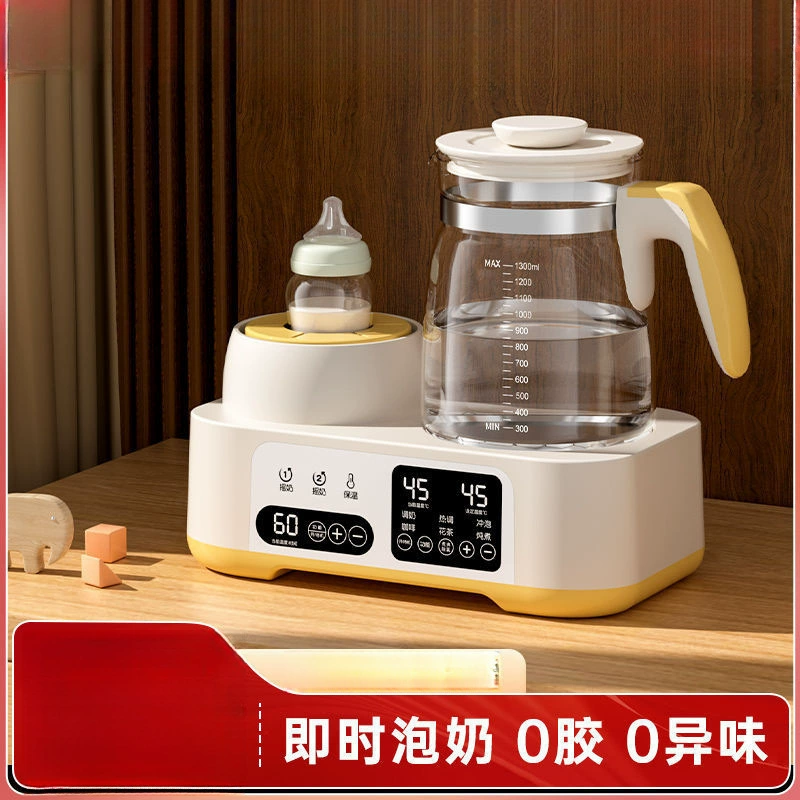 Breast pump, automatic teapot, children's milk warmer, milk powder for home use, mixing stick, keeps constant temperature, three-in-one, fully automatic