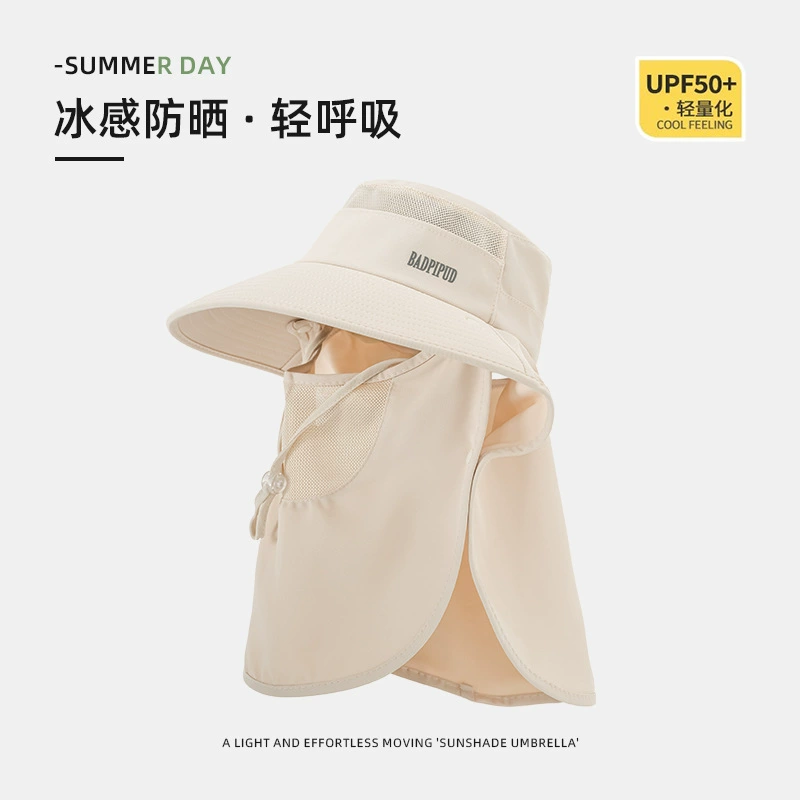 Полное лицо солнцезащитная маска