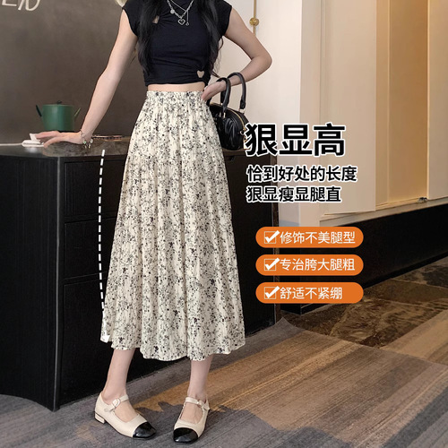 Floral Half-Skirt for Women 2025 New Spring and Summer Medium Length High-Waisted Retro Slimming Hip-Hiding A-Line Large Swing Umbrella Skirt