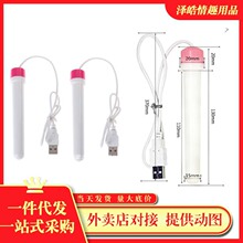 USB�Ӝذ�������ο���ӟ����w�C���ӟ�����ސa�س�����Ȥ��Ʒ