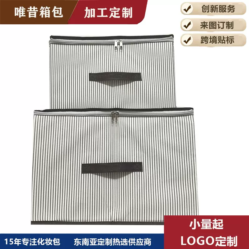 家用全新料无纺布收纳箱布艺储物盒整理箱可折叠衣柜收纳盒储物箱