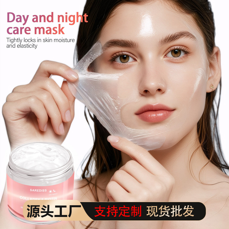 Sare Diss Cross-Border Peel-Off Mask with Full English Packaging, Collagen Moisturizing, Hydrating, Firming, and Skin-Nourishing, with Scraper