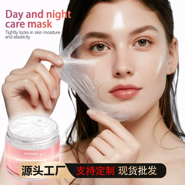 Sare Diss Cross-Border Peel-Off Mask with Full English Packaging, Collagen Moisturizing, Hydrating, Firming, and Skin-Nourishing, with Scraper
