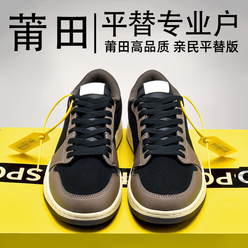 Authentic Aj Low-Top Brown Swoosh Men's Shoes Sports Casual Versatile Sneakers Aj1 Swoosh Shoes Women's Trendy