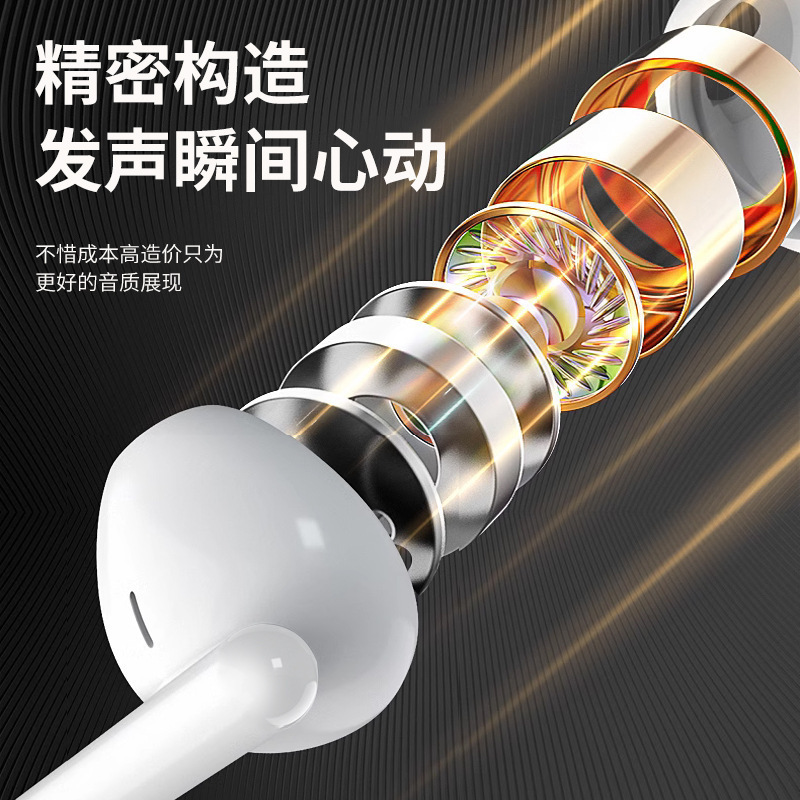 25年爆款3.5mm适用苹果华为安卓直插有线耳机typec数字入耳式耳机|undefined