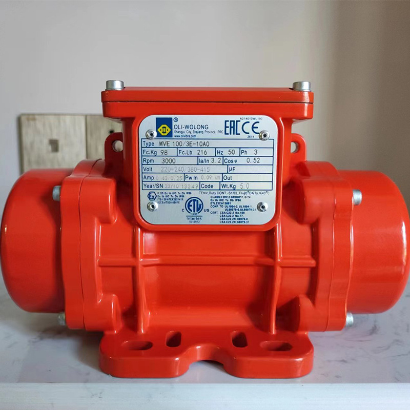 MVE防爆振动电机