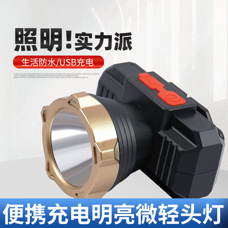 Iluminación al aire libre luz LED super brillante lámpara de cabeza multifuncional fuerte camping pescar USB carga lámpara de cabeza impermeable