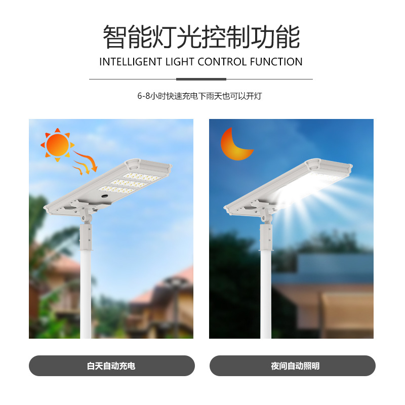 Lámpara de calle solar led lámpara al aire libre lámpara de calle a prueba de agua nueva lámpara de patio a prueba de agua rural lámpara de carretera de alta velocidad