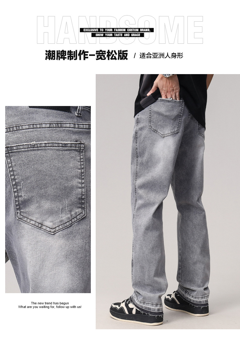 2023 Spring/Summer new solid-color jeans for men, washed light gray distressed pants with frayed edges, American straight-leg pants pic 3