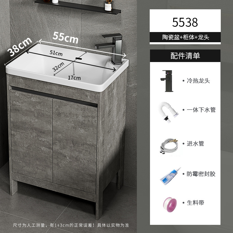 Apartamento pequeño ultra estrecho armario de lavabo de piso combinado espacio armario de baño de aluminio lavabo baño profundo lavabo