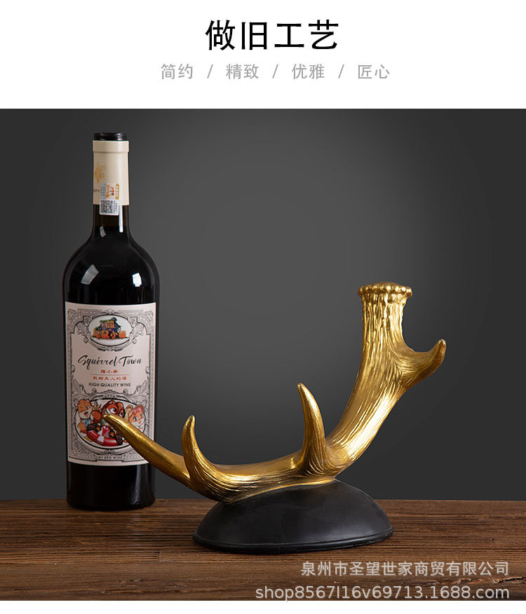 鹿角酒架_04.jpg