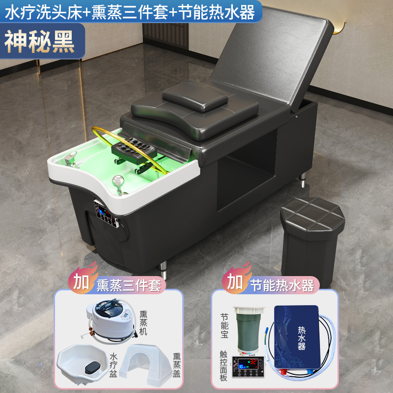 (Negro misterioso) cama de champú + calentador de circulación de agua + + Fumigación