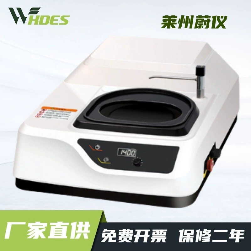 Lazhou Weiyi золотисто-образная шлифовальная машина MoPao®Тип 1B золотисто-фазный образец шлифовальный станок