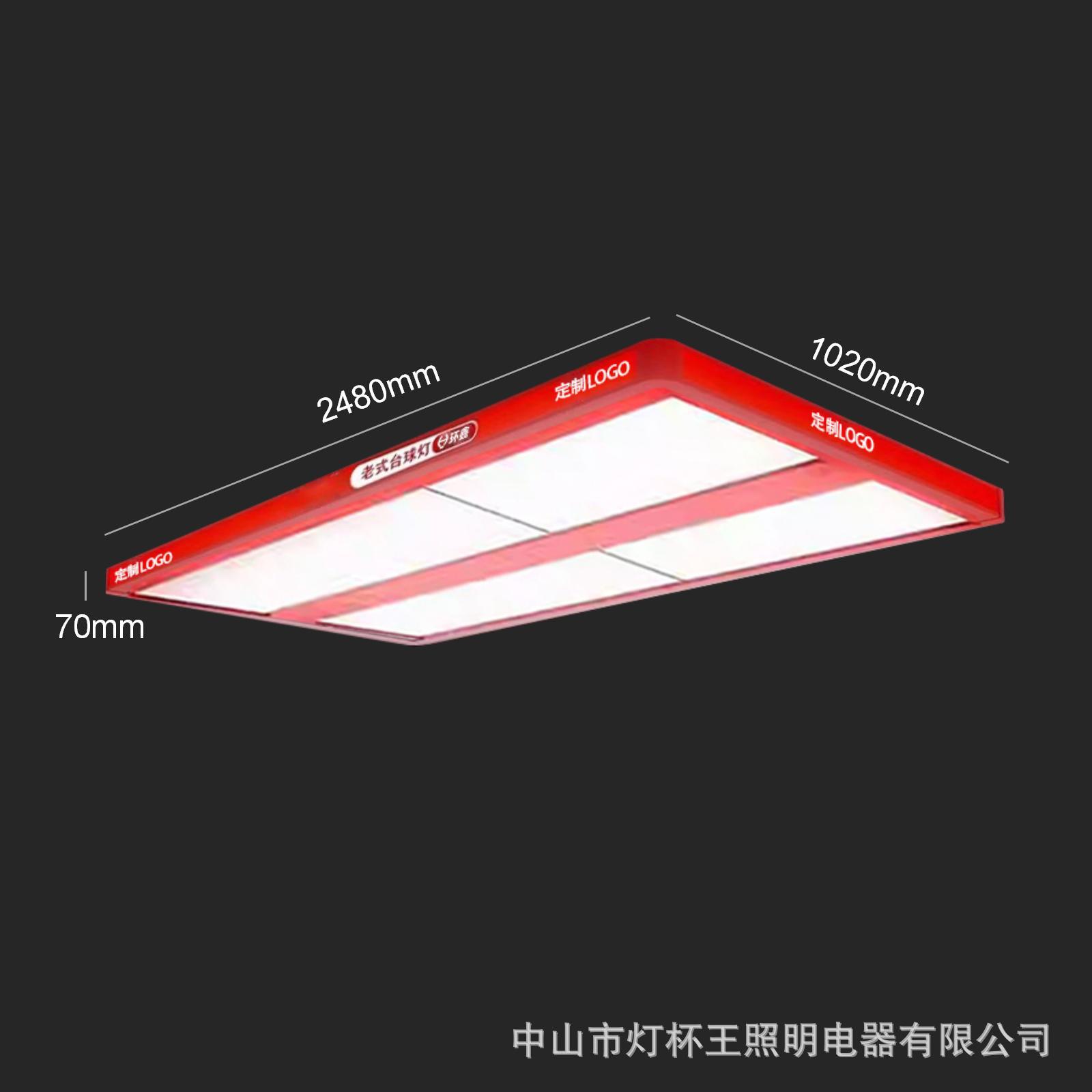 Nueva lámpara de billar Lámpara de araña de billar luminosa lateral Lámpara sin sombras Lámpara especial de billar de ocho billar negro americano