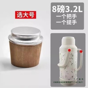 Wooden Hot Water Bottle Stopper, Household Thermo Stopper, Water Bottle Cap Stopper, Tea Bottle Cap, Wooden Thermal Water Kettle Stopper, Hot Water Water Kettle Accessories