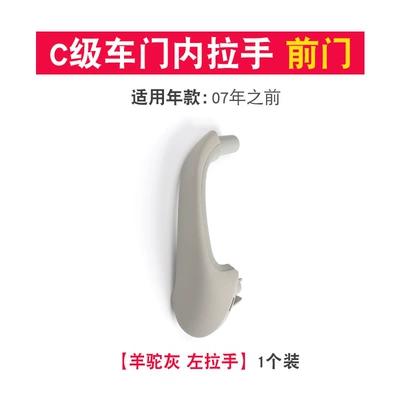 Handle 2038101551, Armrest, handle, handle - gray-left-front
