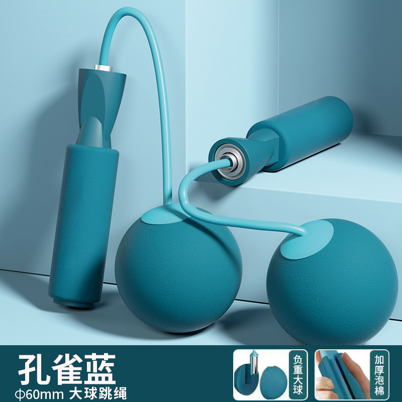Bola de carga inalámbrica de doble propósito saltar la cuerda niños adultos Ejercicio de fitness interior negrita pelota grande artículos deportivos al por mayor