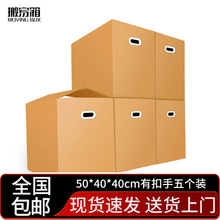 ��Ҽ����̖���������������ռ{���f����� 50*40*40cm�п���5��