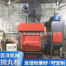 履带式抛丸机 钢材除锈小型抛丸清理机压铸件表面处理五金件无尘