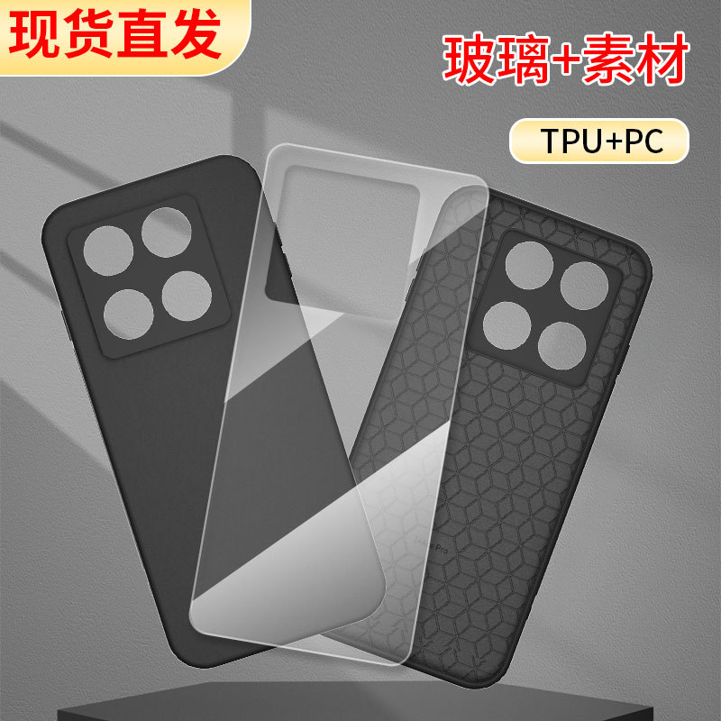 适用一加Acepro手机玻璃壳10T贴皮Nord2二合一1+9RT素材7TPro凹槽