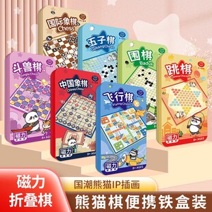 ����ڴ��w���僺ͯ��������������P��ȫС�W�������������y