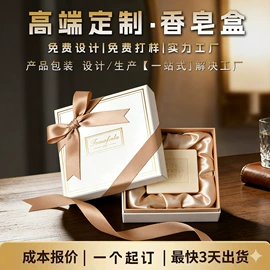 其他礼品包装;纸盒;年货礼品包装