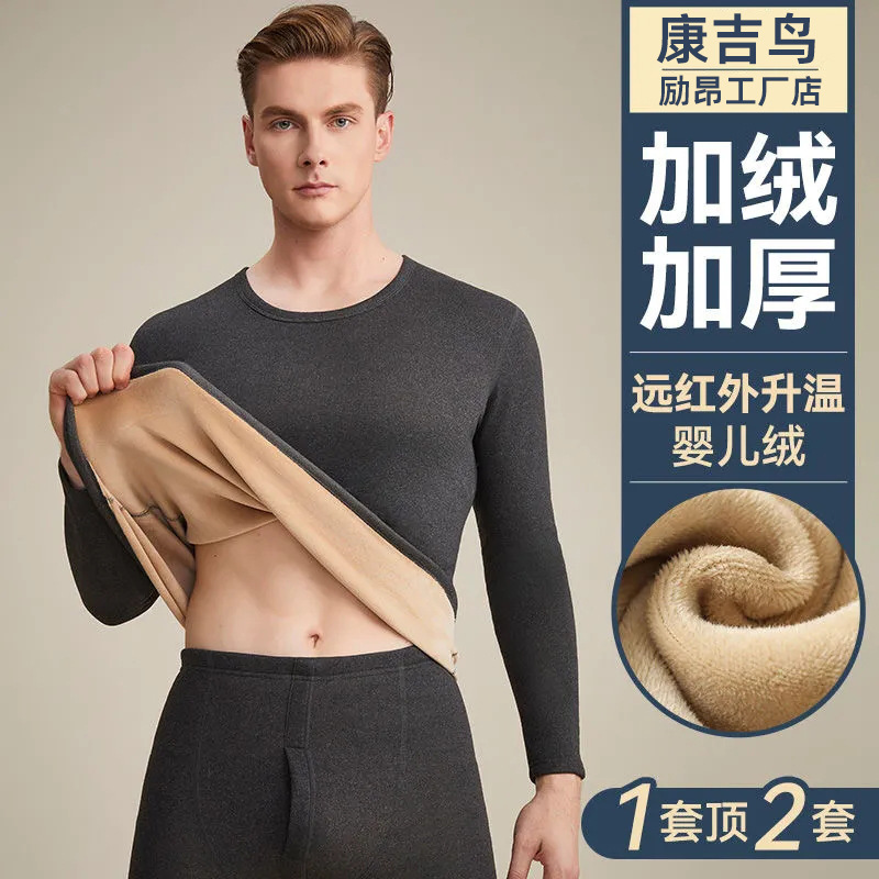 Camel Fleece Thick Mom and Dad Thermal Underwear suit fleece-lined Thickened Cold-proof Middle-aged and Elderly Men's Thermal Clothes Women's Autumn and Winter