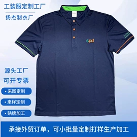 男式T恤;男式棒球服;男式卫衣