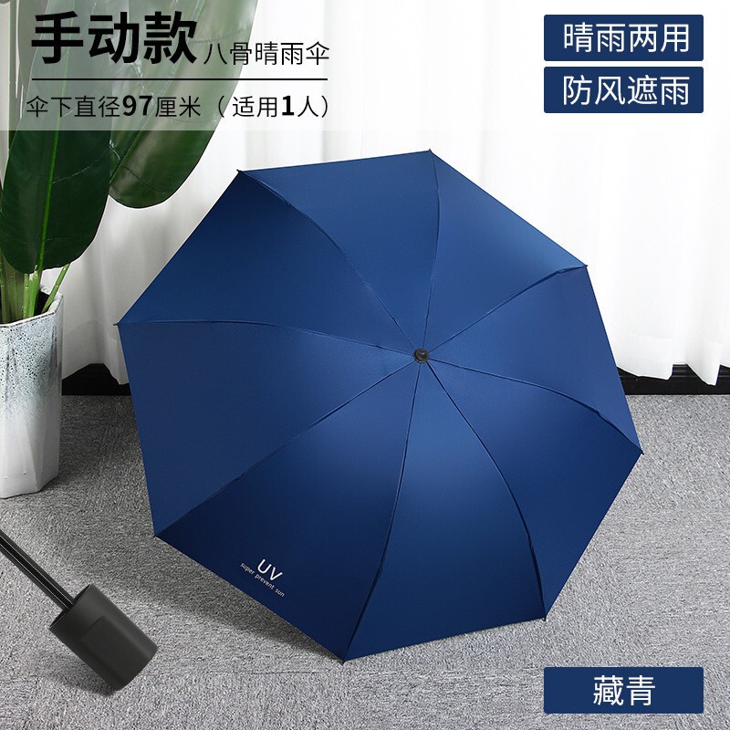 批发手动折叠雨伞加固加厚结实耐用耐磨防暴雨大号高端商务三人伞|undefined