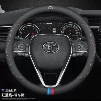 and Highlander steering wheels, Steering wheel cover - red-and-blue-lines-three-color-marking-vehicle-logo-red-and-blue-lines-three-color-marking-vehicle-logo
