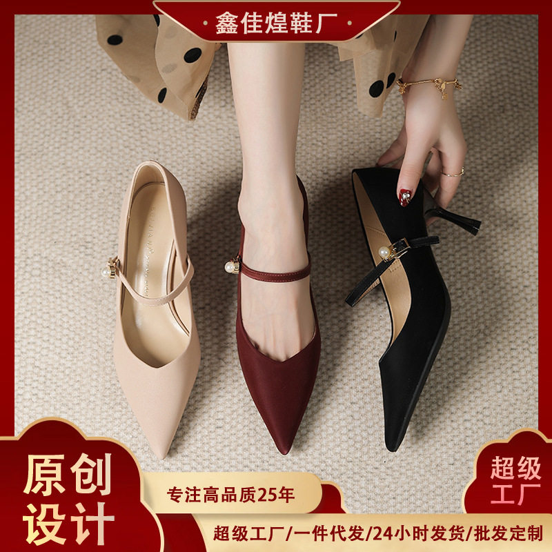 Giày cao gót nữ mũi nhọn gót thanh mảnh quai ngang, giày dự tiệc gót 6,5 cm — Màu mơ, Màu đen, Màu đỏ rượu