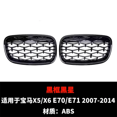 Star Pattern Half-Silver Front – Zhongwang - black-frame-black-star