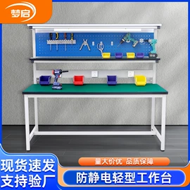 办公柜;仓储货架;工具柜