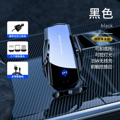 Magic Clip Q88 Car Wireless Charging Detachable Plug-In Phone Holder with Opening and Closing Navigation Support for Automotive Products Factory Electric (Car phone holder) - factory-standard-black