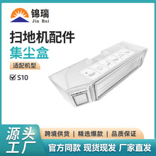 m׷ҒߵؙCS10/S10 Prom׼ȫB101CNԭZm