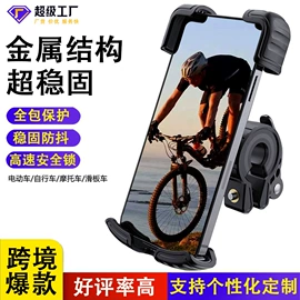 自行车装饰;手机支架;汽车清洁工具