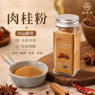 ����45g����ƿ�決����ԭ���͹�������������uζ��������{ζ