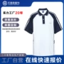 中学生夏季学校定制校服
