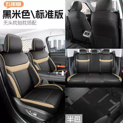Bj30 Car Seat Covers for – Modelə uyğun (Original) oturacaq örtükləri - black-and-beige-five-seater-standard-version-half-pack-special-for-bj30-please-leave-a-message-for-the-year-configuration-when-placing-an-order