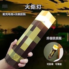 我的磁力世界火把灯MC游戏周边火炬灯玩具模型气氛装饰壁灯小夜灯