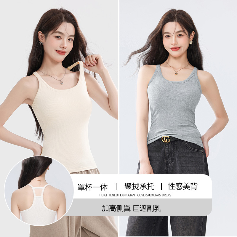 흰색 카미솔 여성의 외주 목 탑 민소매 스파이스 걸스 하이 엔드 스타일 가슴 패드