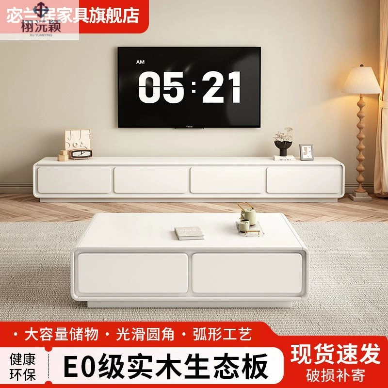 Тумба под телевизор из массива дерева, новая модель 2026 года, комплект с журнальным столиком в современном минималистичном стиле, цвет кремовый, для большой квартиры, гостиная в стиле минимализм