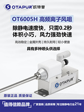 OT6005HlxL oxL o늳mL o늘
